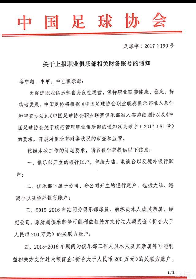 皮特饰演一位患自闭症的天才工程师，20年前他的父亲（汤米;李;琼斯饰）曾在探索海王星是否存在地外生物的星际旅行中失踪，为了追寻父亲的行踪，罗伊也开始了他的星际探索